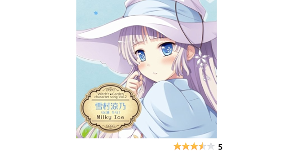 Amazon Pcゲーム ウィッチズガーデン キャラクターソングcd Vol 2 雪村涼乃 遥そら Ayachi 藤田淳平 Elements Garden 雪村涼乃 遥そら アニメ ミュージック