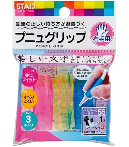 Amazon.co.jp: Wacom(ワコム) ラバーグリップ ACK-30003 : 文房具
