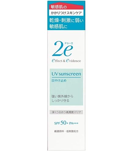 2e(ドゥーエ) 日やけ止め ノンケミカル 40g SPF40+ PA++++