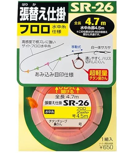 Amazon.co.jp: ダイワ(DAIWA) トライアン アユ完全仕掛けII 0.4号