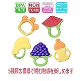 カミカミ ベビー愛用 歯みがき 歯がため　歯固め 唇や歯ぐきに刺激を与え、噛む感覚を学べます　果物のモチーフ　 (5種類セット)