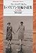 新装版 レズビアン短編小説集: 女たちの時間