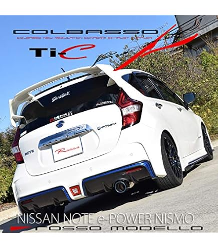Amazon | nismo (ニスモ) マフラー【スポーツマフラー】ニッサン 