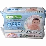 水99.9％ふんわりおしりふき 3個パック 【6個セット】