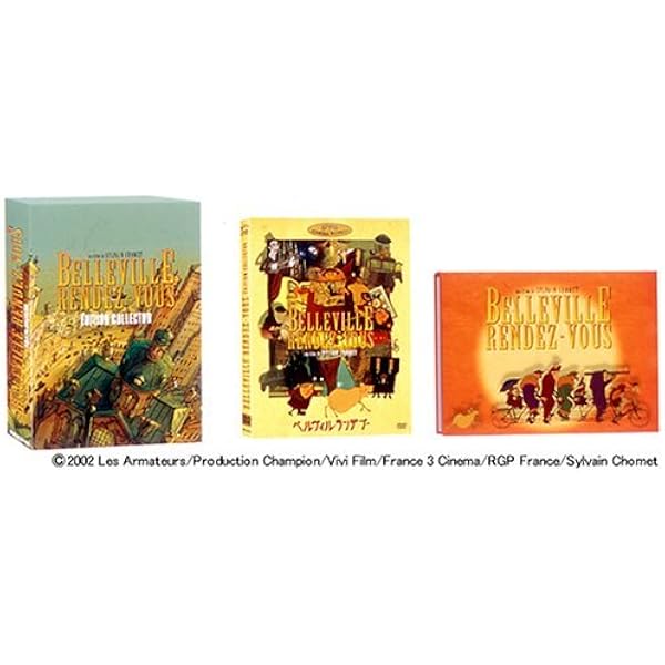 Amazon.co.jp: イリュージョニスト [DVD] : シルヴァン・ショメ: DVD