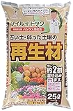 グリーンプラン 土壌改良材 古い土・弱った土壌の再生材25L