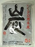 炭　5L Pｈ　調整済