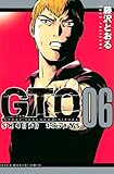 ＧＴＯ　ＳＨＯＮＡＮ　１４ＤＡＹＳ（６） (週刊少年マガジンコミックス)