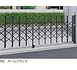 YKK ap　伸縮ゲート　レイオス1型（太桟）　片開き　38S　H12　PGA-1　『カーゲート　伸縮門扉』 　ブラウン
