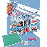 二度拭き不要タオルガラスクリーン緑 ケバスジ残らない ro002