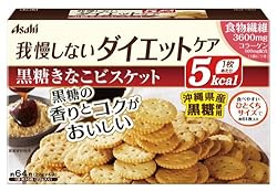 リセットボディ 黒糖きなこビスケット 22g 4袋