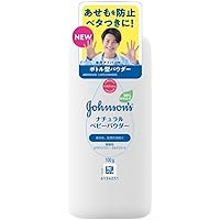 Amazon | ジョンソン&ジョンソン ベビーパウダー プラスチック容器