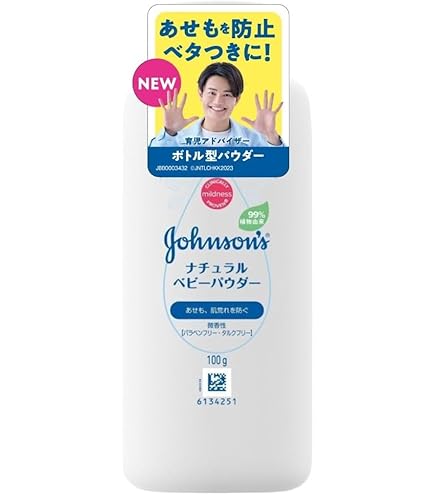 Amazon | シッカロールナチュラル 120g ×6個セット | 和光堂 | ベビー