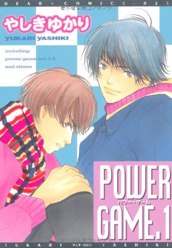 『POWER GAME 』