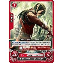 ファイアーエムブレム０「紅の死神 ナバール」SR+　３枚セット ファイアーエムブレム0「紅の死神 ナバール」SR+ 3枚セット