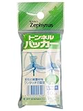 クラーク トンネルパッカー 5.5mmΦ用 ブルー 10個入