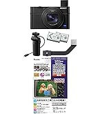 Amazon | SONY(ソニー) 【RX100M7G と アタッチメントグリップ セット