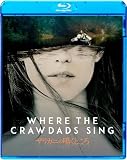 ザリガニの鳴くところ　スペシャル・プライス [Blu-ray]