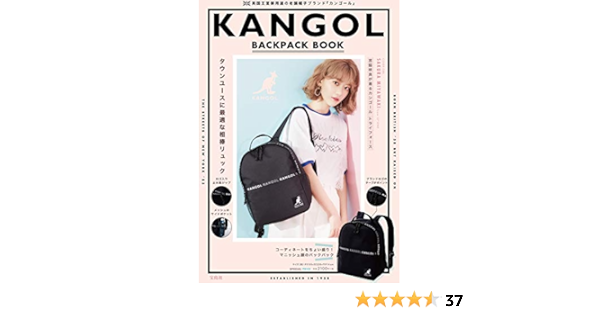 kangol backpack book