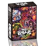 妖怪百奇八光-妄想ゲームズ☆