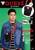 GUESS Special Book (ブランドブック)