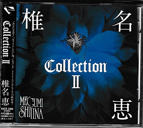 たぶん彼女も水の星座の歌詞 | 椎名恵 | オリコンニュース（ORICON NEWS）