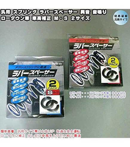 Amazon | 【XtremeSuspension】エクストリームサスペンション