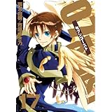 07-GHOST 17巻 (IDコミックス ZERO-SUMコミックス)