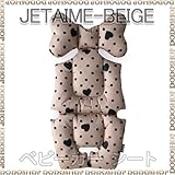ベビーカーシート ベビーカークッション チャイルドシートjetaime-beige