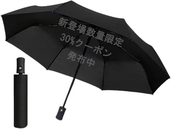 折りたたみ傘 8本骨 ワンタッチ 自動開閉 超撥水 頑丈 台風対応 梅雨対策 耐風 UVカット 晴雨兼用 メンズ 傘カバー付き 黑色 - 1