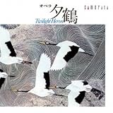 �� �ɋ薁:�I�y���w�[�߁x(�S��)