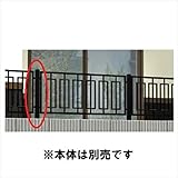 金森メタル　ガーデンフェンス4型専用間柱　（1本入り）　【アルミ鋳物製】　　【アルミフェンス　柵】 　艶消しブラック