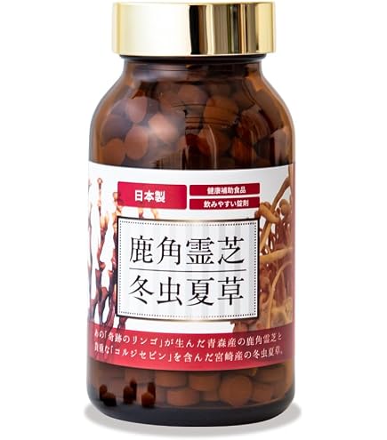 Amazon | 鹿角霊芝カプセル 旺煌 120粒 | 旺煌 | シャンピニオン