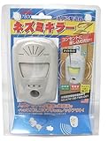 ネズミキラーZ