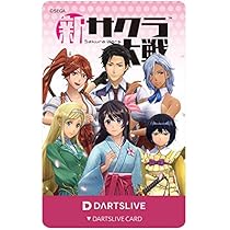 サクラ大戦　ダーツライブカード 51qOeguTj4L._AC_UL210_SR210,