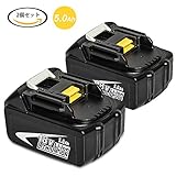 LiBatter 18v BL1850 5.0Ah 5000mAh マキタ互換バッテリー BL1830 BL1840 BL1850 リチウムイオン 2個セット 電池 1年間保証