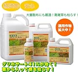 コンパカレール 10L