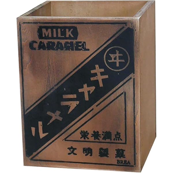 Amazon.co.jp: レトロな牛乳箱（牛さんMILK：牛乳瓶4本用)【復刻版