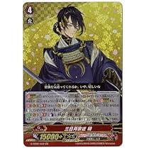 カードファイト!! ヴァンガード 三日月宗近　4枚セット ヴァンガード 三日月宗近 極 4枚 - メルカリ