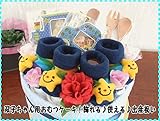 ★男の子双子用出産祝い♪おむつケーキ『ミニスター』ベビーギフト・オムツケーキ・ダイパーケーキ・パンパース