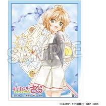 Amazon | カードキャプターさくら クリアカード編 イラストスリーブNT