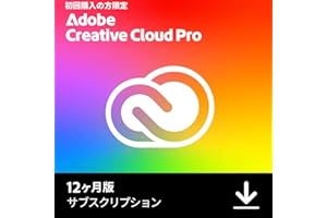 【新規対象キャンペーン】 Creative Cloud Pro プレミアム生成AI Firefly搭載 動画/ 写真/ イラスト編集ソフト（最新）| 12ヵ月| オンラインコード版 Win / Mac / iPad /アプリ対応| 20以上のアプリ 動画AI生成アイデア探索グラフィックデザイン