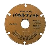 NCA ダイヤモンドカッター パネルフィット 4インチ 100 切断用 100X1.8X20