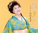 ����ȋC��