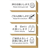 押印お願いします スタンプ 付箋 ゴム印 はんこ よろしくお願いします セット かわいい おしゃれ 仕事 オフィス プレゼント 日本製 (#58)