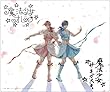 魔法☆少女 俺 魔法少女オレ & 魔法少女サキガスキ マウスパッド