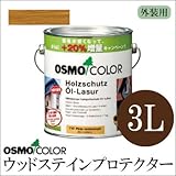オスモ オスモカラー ウッドステインプロテクター(外装用)#702ラーチ 750ml