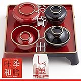 季膳味和／ときぜんみわ 【お食い初め　お祝い膳のレンタル（お貸し出し膳）】