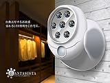 ZMAYA STAR ホワイト人感 センサー 搭載 スタンド 式 照明 ライト360度 回転 可　 ECO 高級 感 足元 ベッド サイド 玄関 勝手口 防犯 寝室 トイレ ZA160324-5A