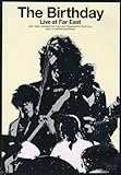 Live at Far East 2007-2008 LOOKING FOR THE LOST TEARDROPS TOUR Final At 2008.1.12 NIPPON BUDOKAN [DVD]